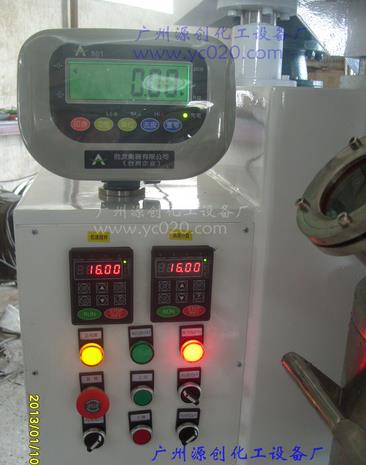 【液體行星攪拌機】對行業發展竭盡所能