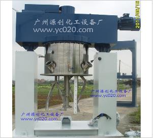 【液體真空攪拌機】“什么是液體真空攪拌機”