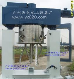 【液體真空攪拌機】“因為你我們更快樂”