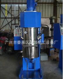 【行星真空攪拌機】“時代的變遷世界的進步”