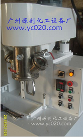 【高速行星攪拌機】“澆筑夢想,凝聚友誼”