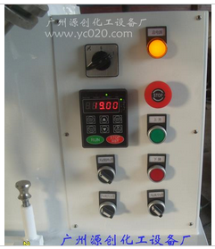 【加熱行星攪拌機】“世界因你而精彩,時間因我而存”