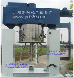 液體真空攪拌機(jī)---如此強(qiáng)大你“造”么?