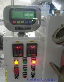 ※液體行星攪拌機(jī)※Duang~!