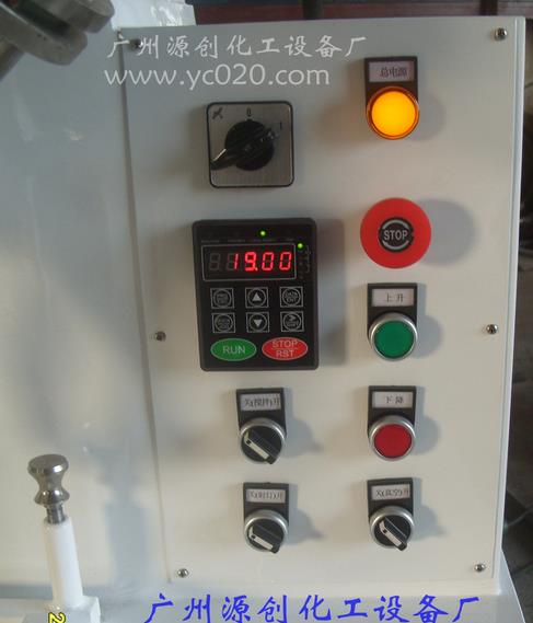 行星攪拌機(jī)有怎樣的工作方式?